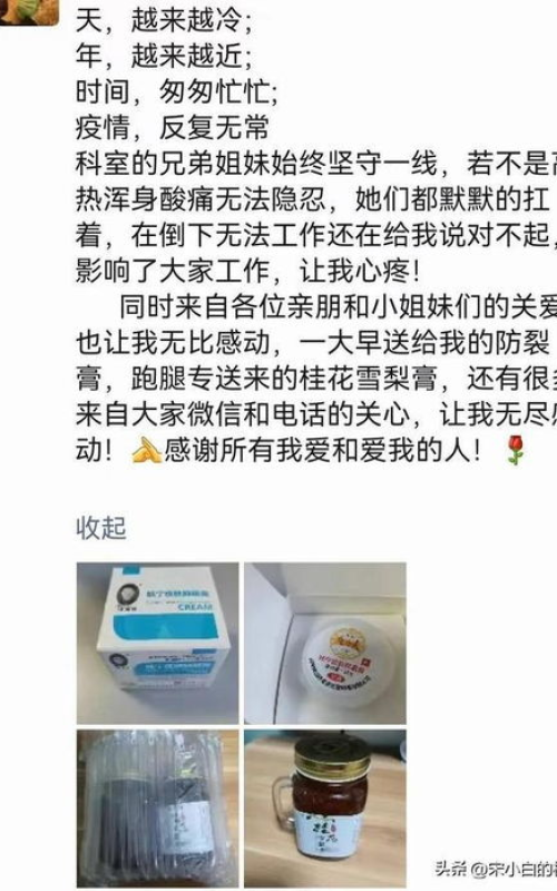 全国各城市疫情高峰感染高峰进度,全国疫情高峰地区