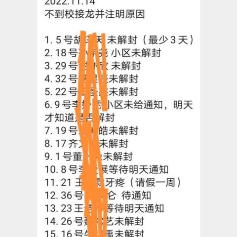 石家庄解封最新消息.石家庄解封时间官方发布 石家庄解封最新消息.石家庄解封时间官方发布