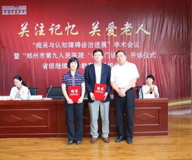 郑州人民医院停诊︰(郑州人民医院停诊公告) 郑州人民医院停诊︰(郑州人民医院停诊公告)