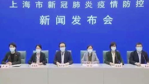上海三地升为中风险地区.上海调整为中高风险地区