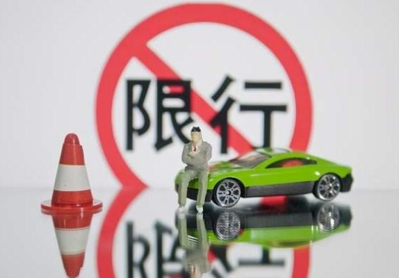 “洛阳限号2021最新通知1月份” 洛阳限号最新通知2020年10月？