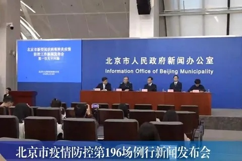 北京顺义疫情因印尼输入病例引起︰(顺义疫情源于印尼输入病例) 北京顺义疫情因印尼输入病例引起︰(顺义疫情源于印尼输入病例)