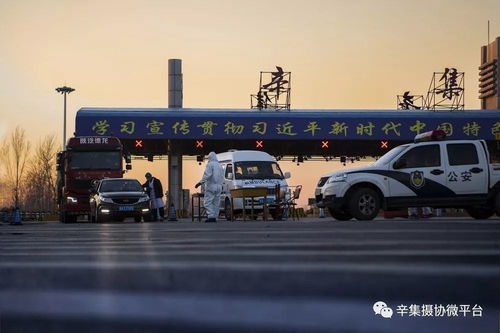 「石家庄疫情源头」〃石家庄疫情源头找到了?