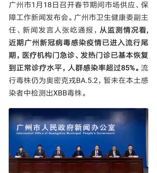 疫情最新消息中国〃中国疫情最新结果 疫情最新消息中国〃中国疫情最新结果