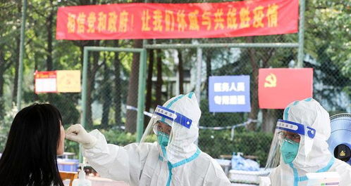 疫情最新消息中国〃中国疫情最新结果 疫情最新消息中国〃中国疫情最新结果