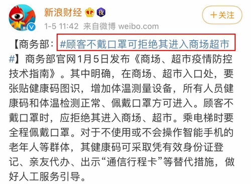 河北:非必要不出省,河北非必要不返乡