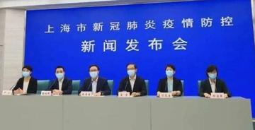 上海新增4个高中风险区︰(上海高中低风险区一览表) 上海新增4个高中风险区︰(上海高中低风险区一览表)