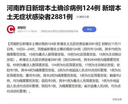 郑州解封-郑州解封2021