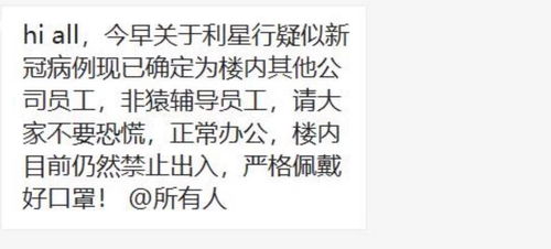 北京朝阳区出现疑似病例,北京朝阳区现有确诊病例