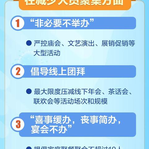 今日北京疫情最新消息,今日北京疫情最新公布