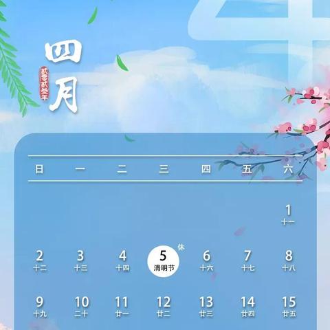 2023年5月1号放假几天.2121年5月1号放假
