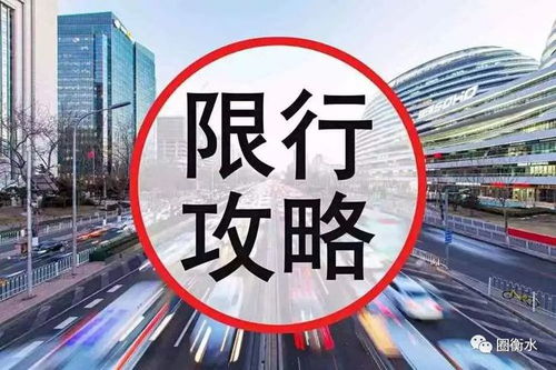 石家庄限号2020最新限号7月,石家庄限号2020最新限号表 石家庄限号2020最新限号7月,石家庄限号2020最新限号表