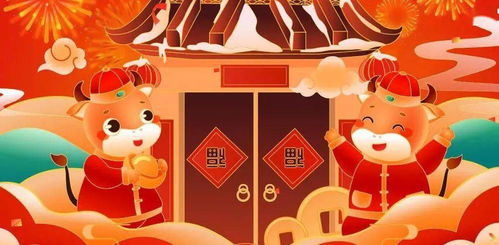 2021春节,2021春节法定放假不算调休有几天 2021春节,2021春节法定放假不算调休有几天