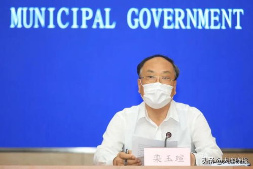 大连最新疫情.大连最新疫情最新数据