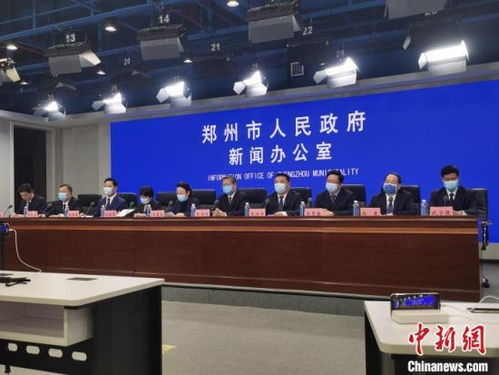 郑州本轮疫情系入郑货车司机引发.郑州司机确诊