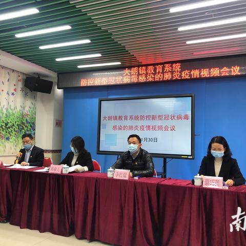 “东莞大朗疫情风险等级	” 东莞大朗疫情风险等级最新？