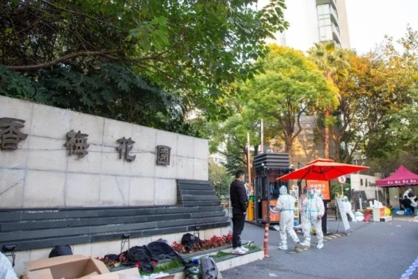 香梅花园一期疫情〃香梅花园二期怎么样