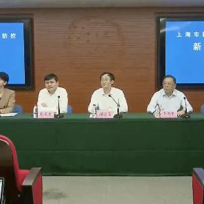 上海新增本土确诊病例9例的简单介绍 上海新增本土确诊病例9例的简单介绍