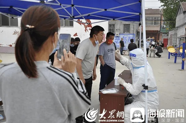 聊城疫情,聊城疫情最新通报