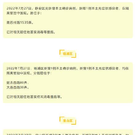 上海新增5例本土无症状感染者︰(上海 新增无症状)