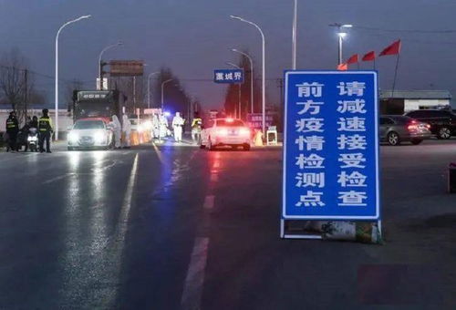 “石家庄疫情原因” 石家庄 疫情 原因？