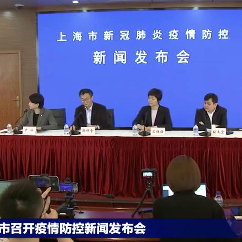 “上海新增2例社会面确诊	” 上海新增2本地确诊行动轨迹？