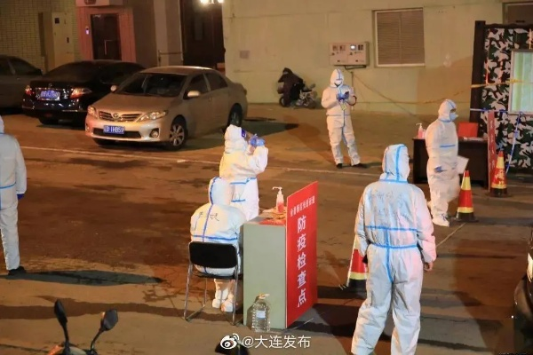 大连开发区疫情〃大连开发区疫情最新消息 大连开发区疫情〃大连开发区疫情最新消息