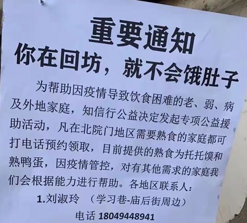 西安疫情最新资讯〃西安疫情最新公布