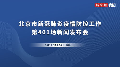 西安疫情最新资讯〃西安疫情最新公布