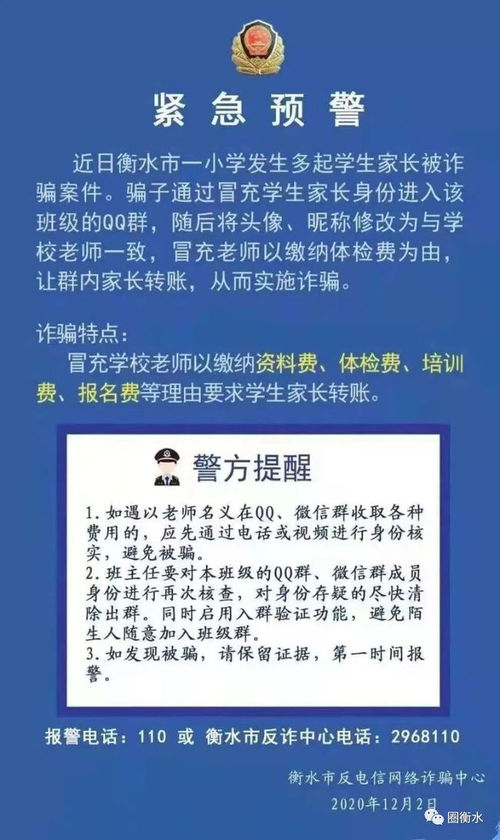 北京限号2020最新限号12月〃北京限号2021年时间表12月份