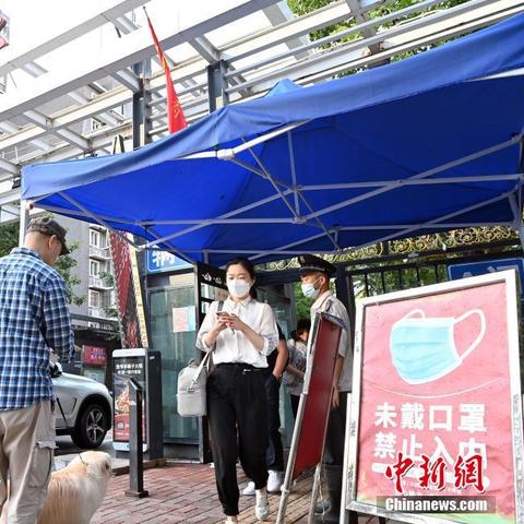 【朝阳临时封控区解封/朝阳区封闭管理】