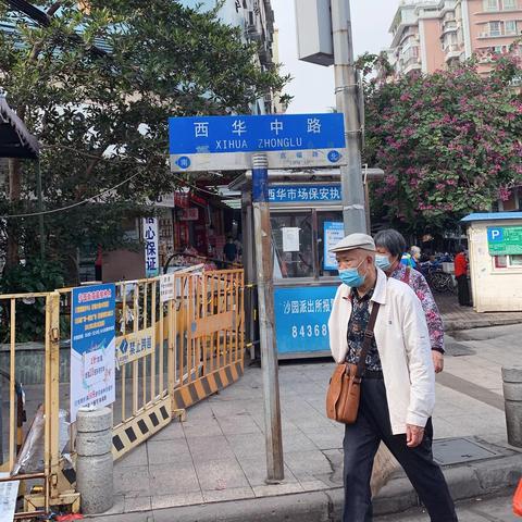 「广州疫情查清」〃广州疫情查明