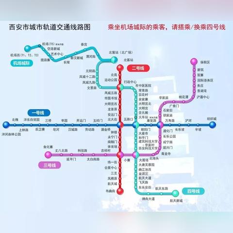 西安全域均为低风险-2021西安是低风险地区吗 西安全域均为低风险-2021西安是低风险地区吗