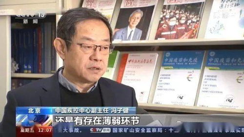 河北疫情源头尚未查实-河北疫情源头查到了吗