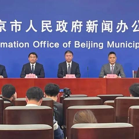 “北京本土感染者救治情况公布	” 北京本土疑似病例？