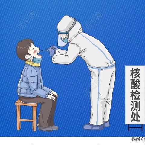 多地核酸检测告别常态化〃常态化核酸检测工作方案