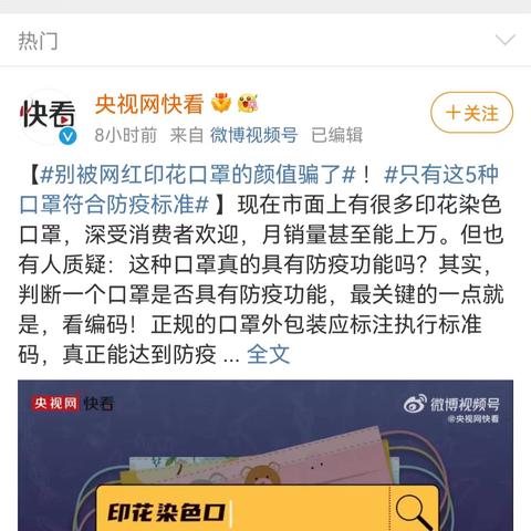 “陕西新增本土10例” 陕西新增本土病例情况？