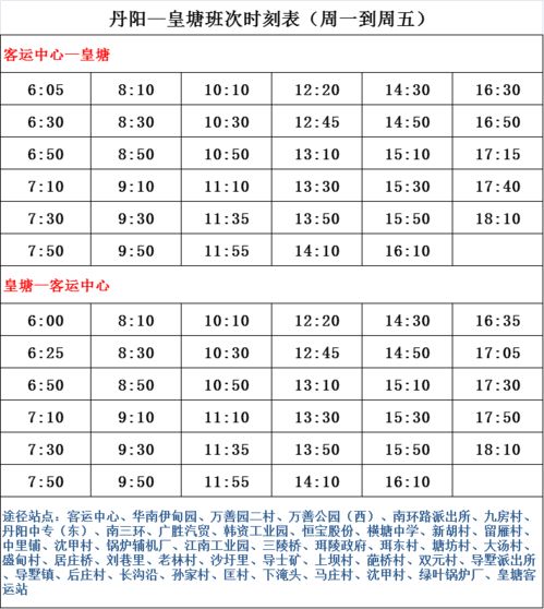 成都限号2023年3月最新限号时间表格图片〃成都限号2021年6月最新限号时间