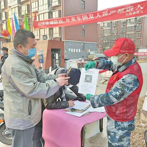 石家庄疫情防控最新政策〃石家庄疫情控制措施 石家庄疫情防控最新政策〃石家庄疫情控制措施