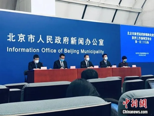 北京不封城的简单介绍