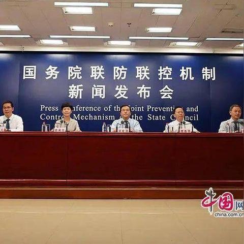 「严控高风险人员离京」〃严控高风险人员离京 新闻 「严控高风险人员离京」〃严控高风险人员离京 新闻