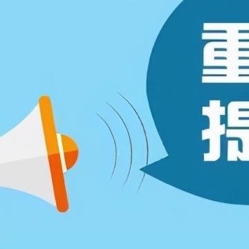 31省份新增本土确诊7例〃31省份新增61例本土确诊