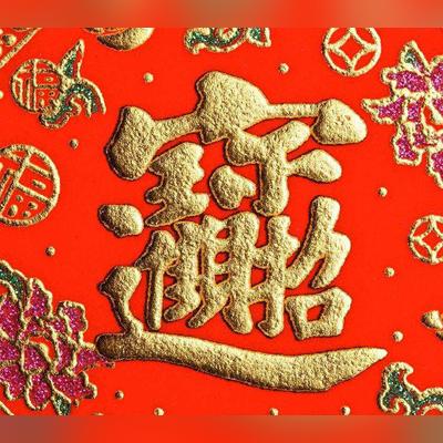 「春节放几天假」〃春节放几天假啊