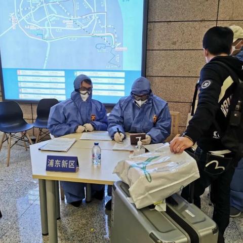 上海调整入境人员管控措施-上海调整入境人员管控措施是什么