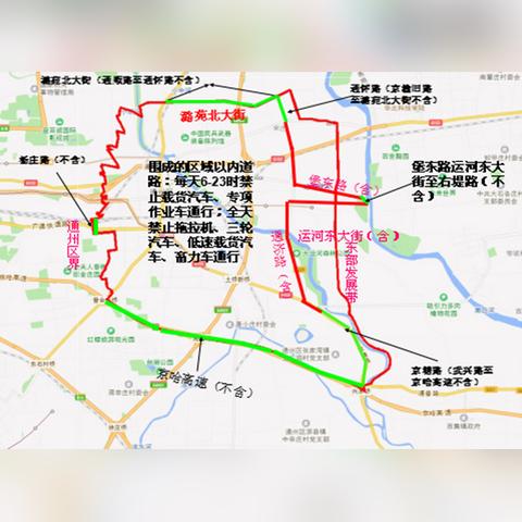 “北京11月限行” 北京市11月限行？