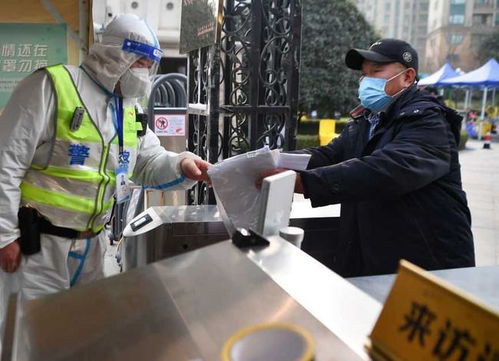 西安市最新疫情状况.西安市疫情最新报道