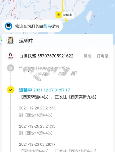 【西安快递什么时候恢复/西安快递什么时候恢复正常】