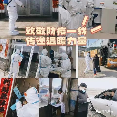 “全国有15个高风险地区” 全国已有50个高风险地区？