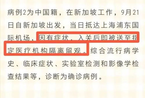上海最新疫情通报〃上海最新疫情实时动态