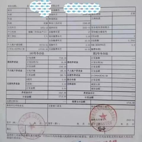 「北京限行最新规定2023年」〃北京限行最新规定2023年11月